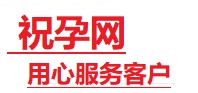 阳春捐卵试管助孕机构-代媽网